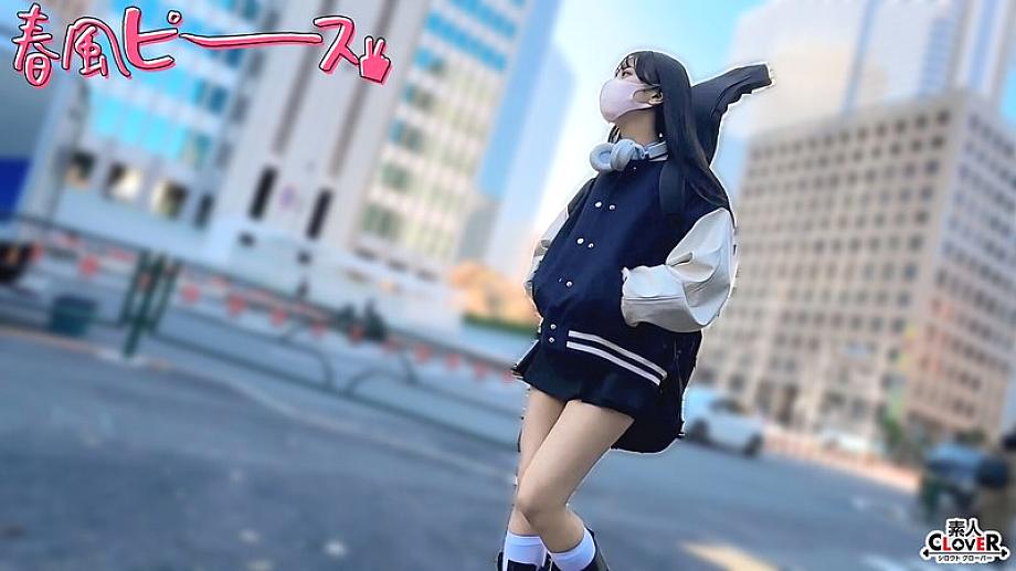 STCV-565 Cute girl with light music