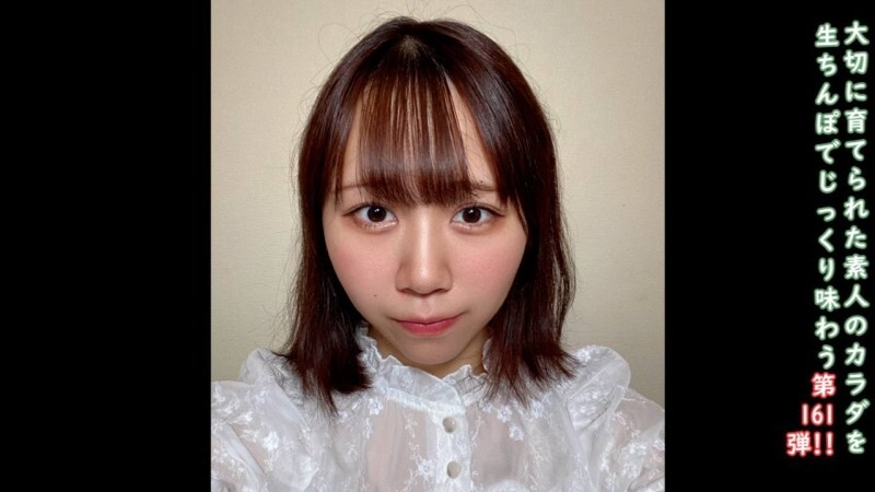 FC2-PPV-4706720 ★Bonus uncensored ♀161 A simple and cute girl from the countryside started her life in Tokyo with her fc2 AV debut. Half outside, half