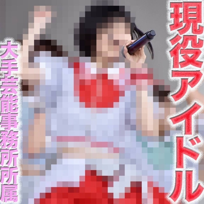 FC2-PPV-4706357 The biggest event on FC2!! A current idol belonging to a super famous entertainment production company has arrived!! A real celebrity!