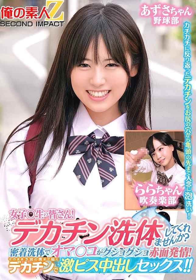 [UNCENSORED-LEAK] ORECS-279 Ladies and gentlemen! Would you like to give me a big dick body wash? My pussy is soaked and blushing with a close body wa