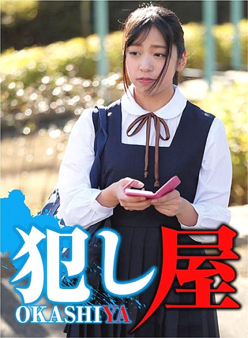 SVOKS-016 Karen-chan