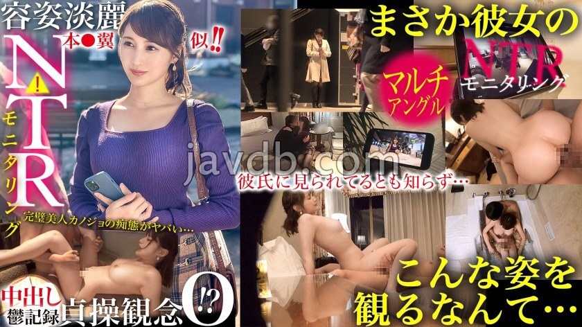 JAC-218 [NTR] She looks just like Tsubasa Honoka! Beautiful! But she has zero sense of chastity!? Worried about her cheating, a handsome man is instal