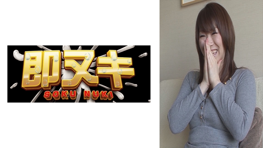 741V017-I01 "Is your wife okay?" The more beautiful the wife, the more likely she is to cheat! She appeared in an AV out of curiosity! She h