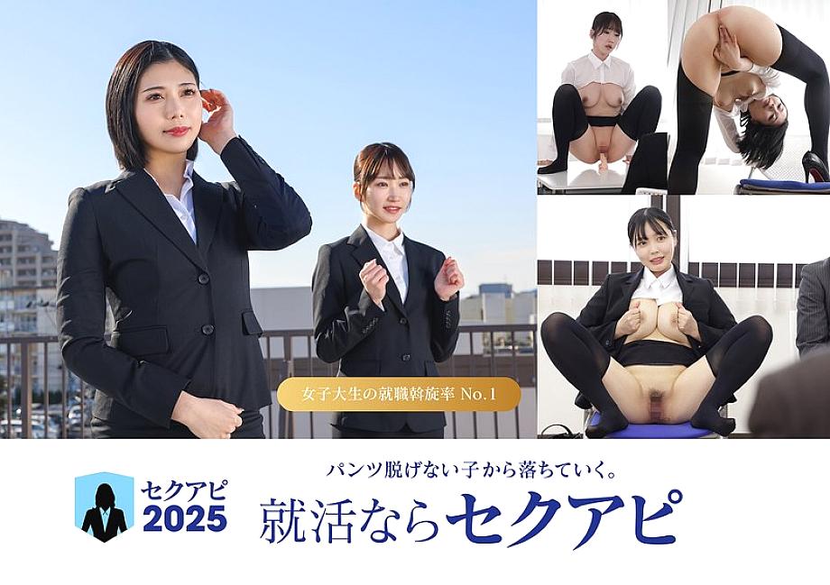 [UNCENSORED-LEAK] SENN-069 The ultimate sex appeal interview guide for female college students who are not good at self-promotion, starting from scrat